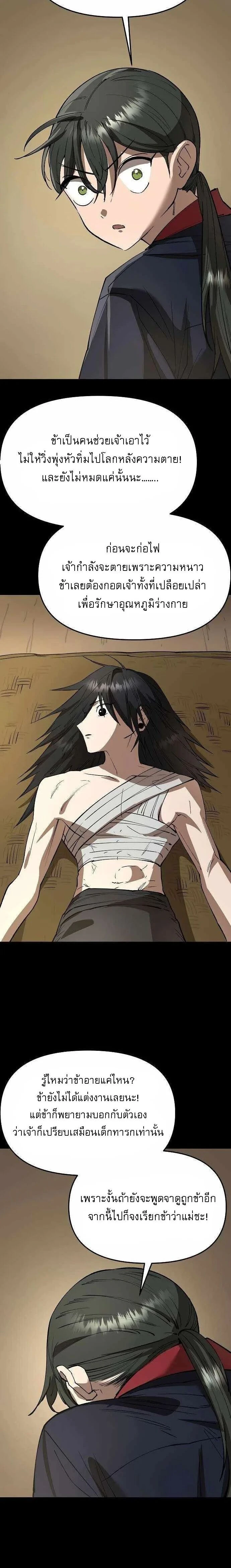 หน้าที่ 30