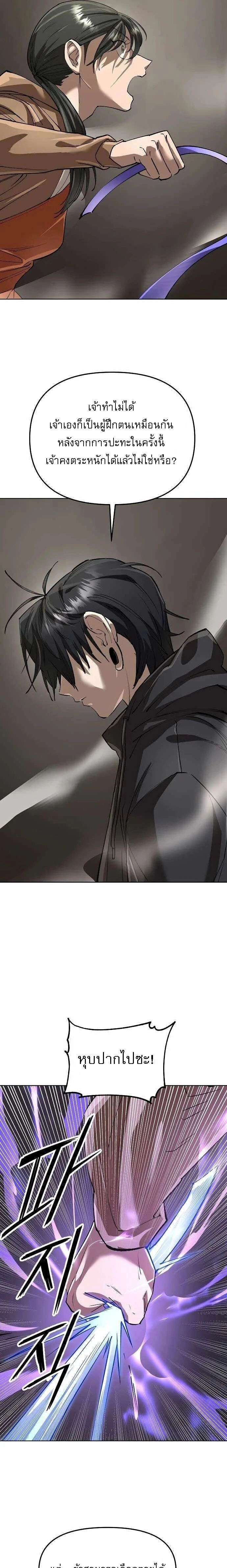 หน้าที่ 31