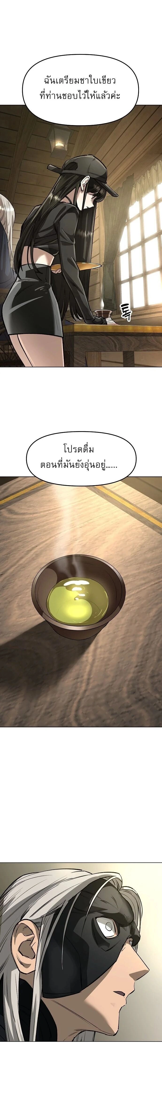 หน้าที่ 30