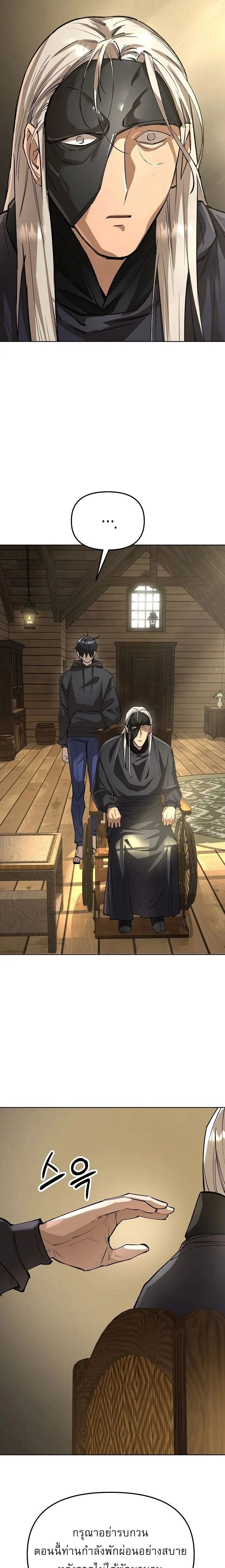 หน้าที่ 28