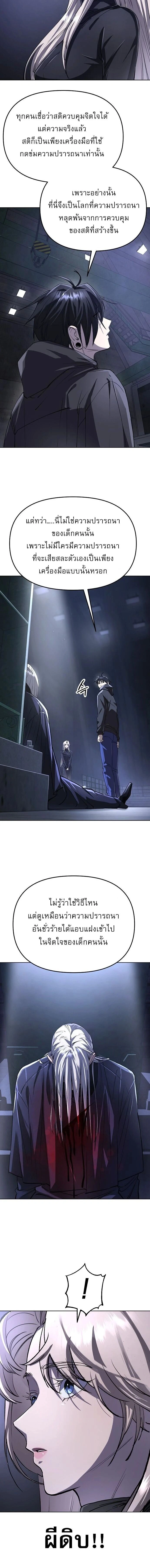 หน้าที่ 22