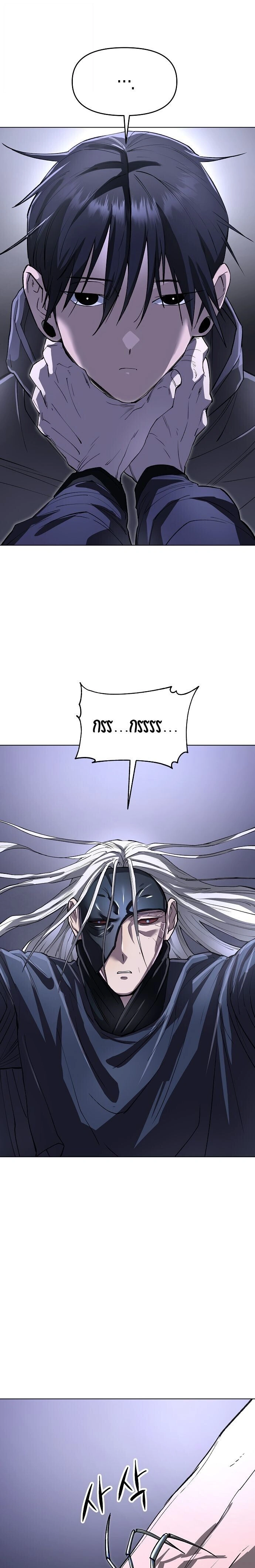 หน้าที่ 25