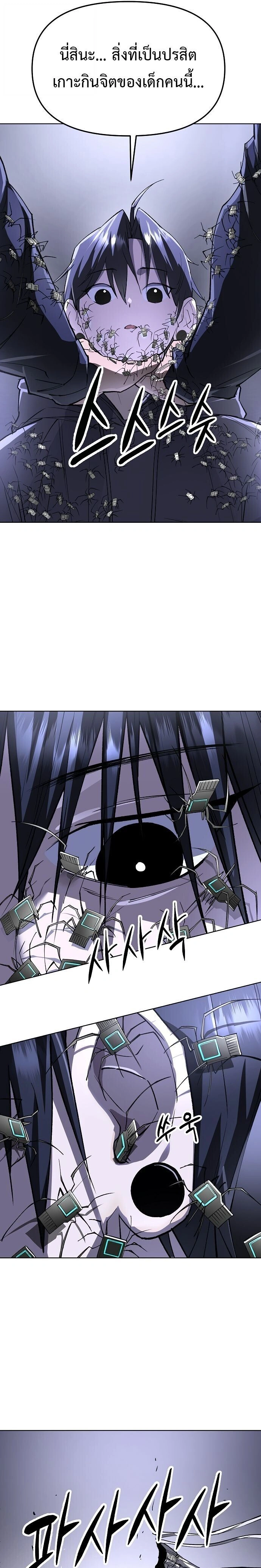 หน้าที่ 27