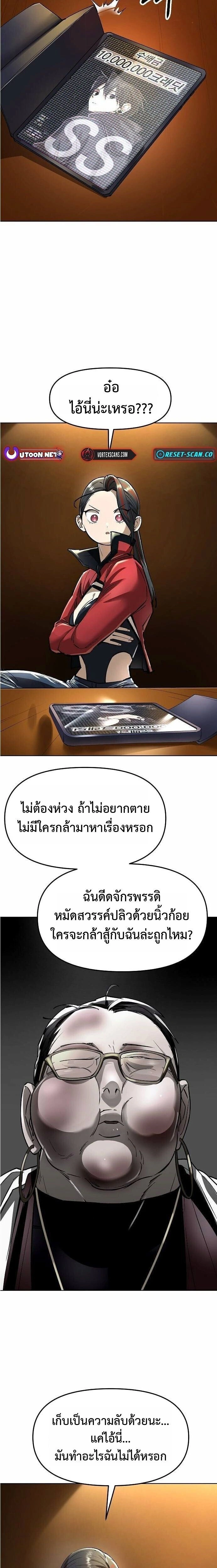 หน้าที่ 31