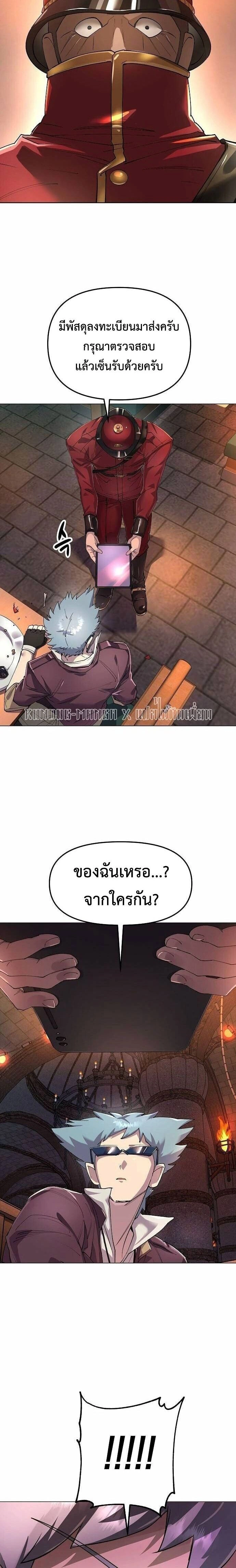 หน้าที่ 2