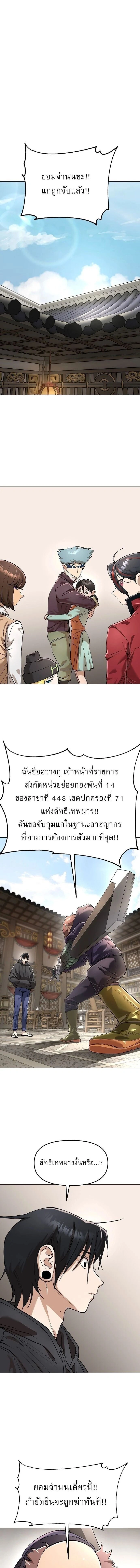 หน้าที่ 29