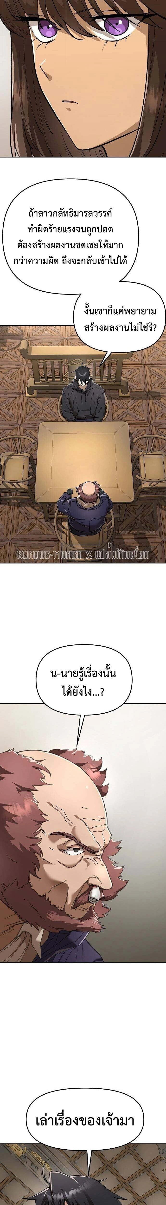 หน้าที่ 21