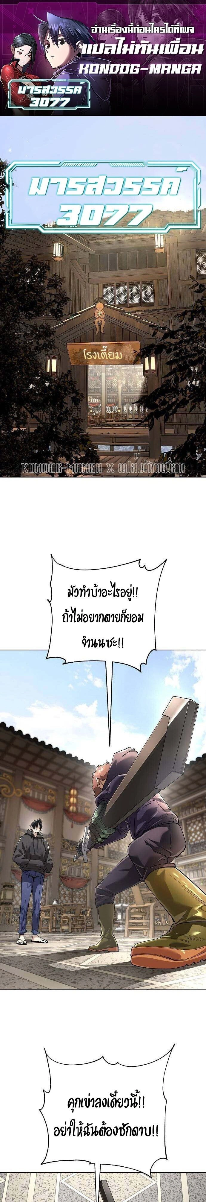 หน้าที่ 1