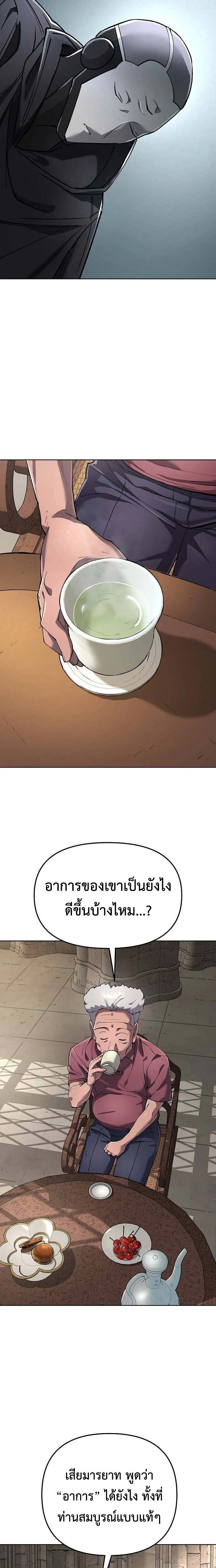หน้าที่ 25