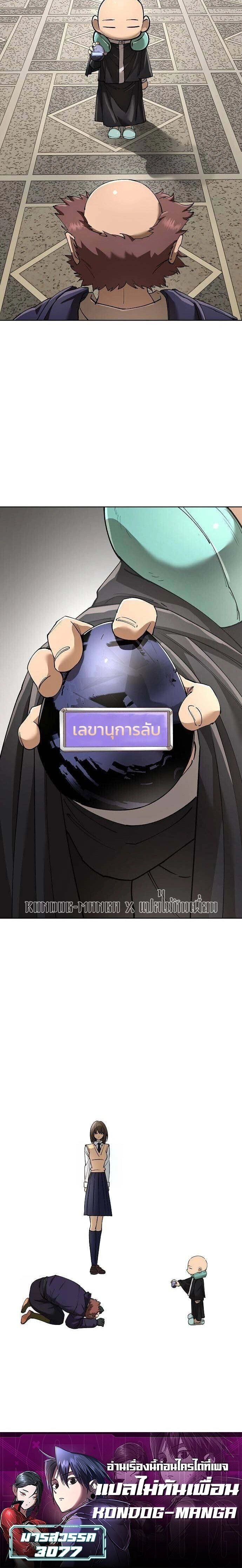 หน้าที่ 31