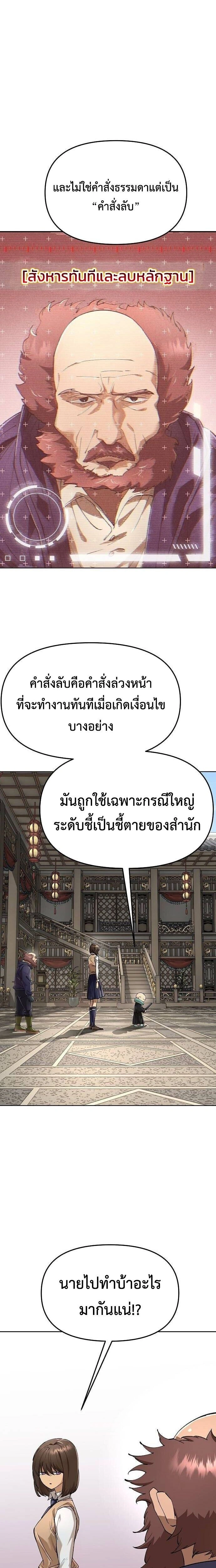 หน้าที่ 14