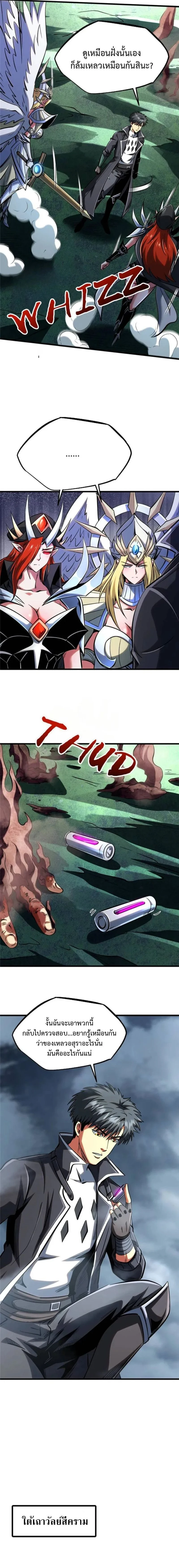 หน้าที่ 3