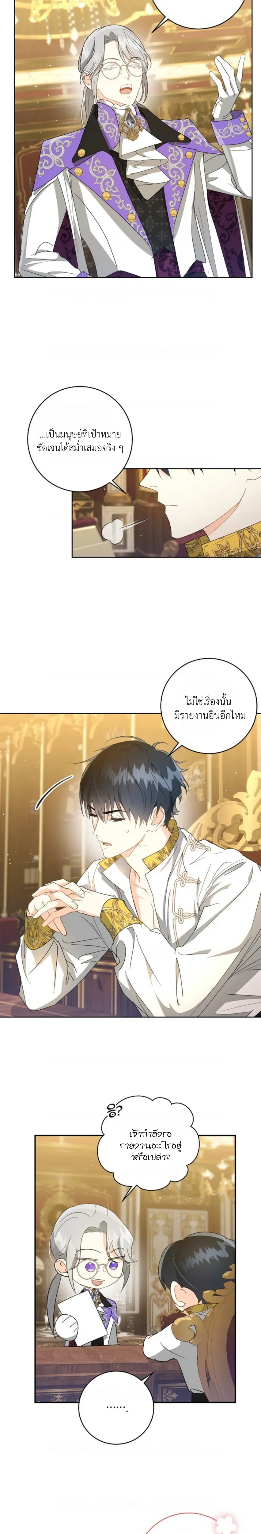 หน้าที่ 5