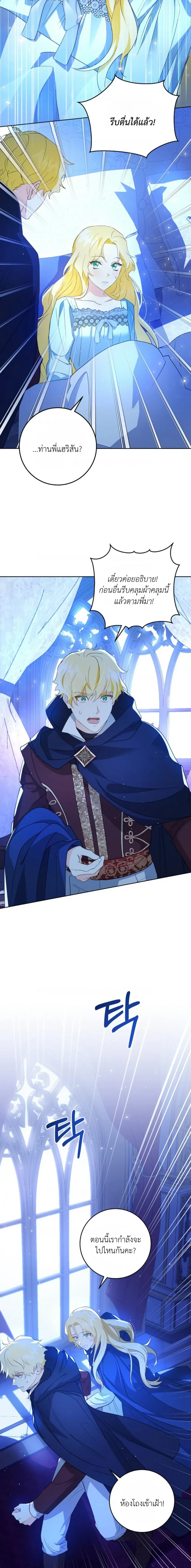 หน้าที่ 18