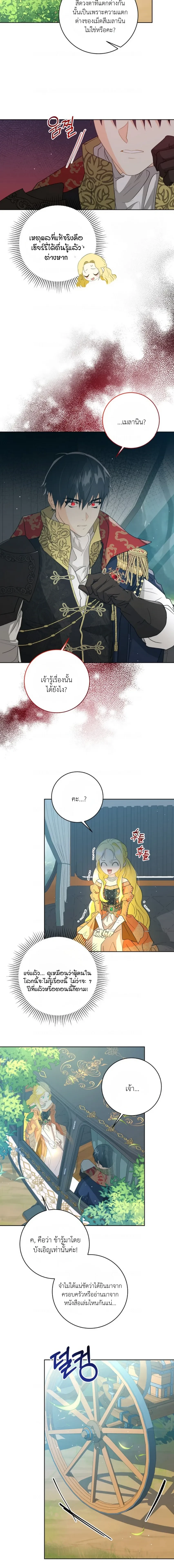 หน้าที่ 14