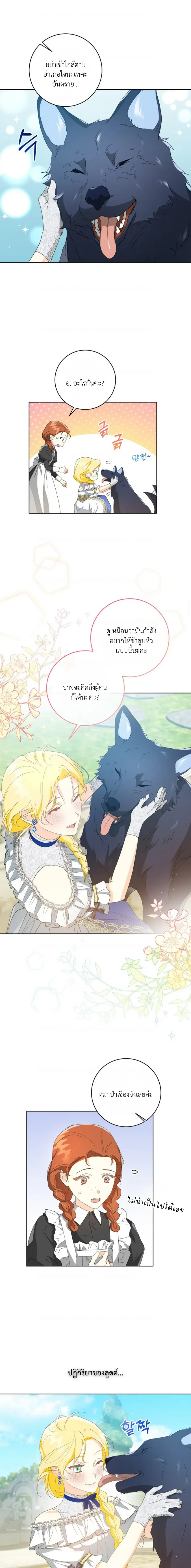 หน้าที่ 4