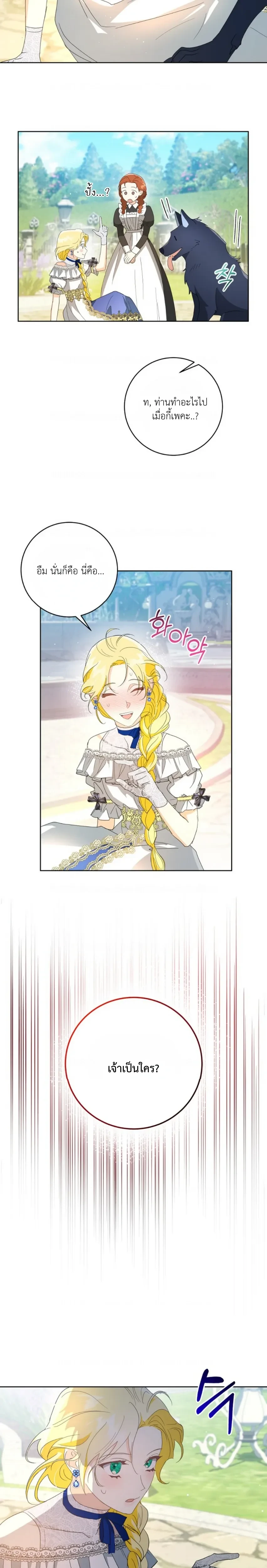 หน้าที่ 9