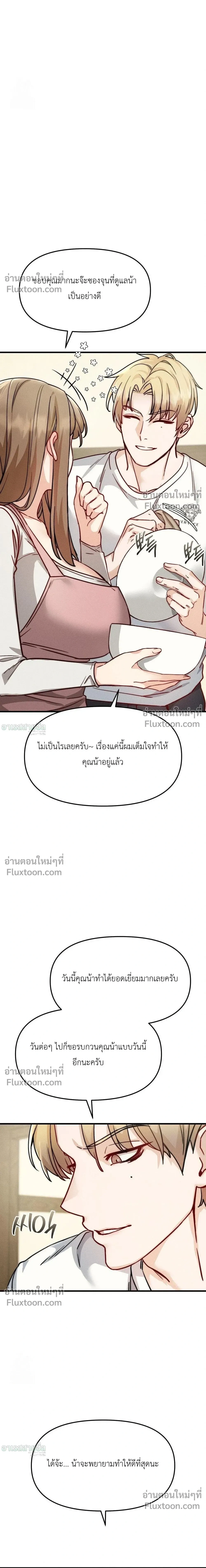 หน้าที่ 28