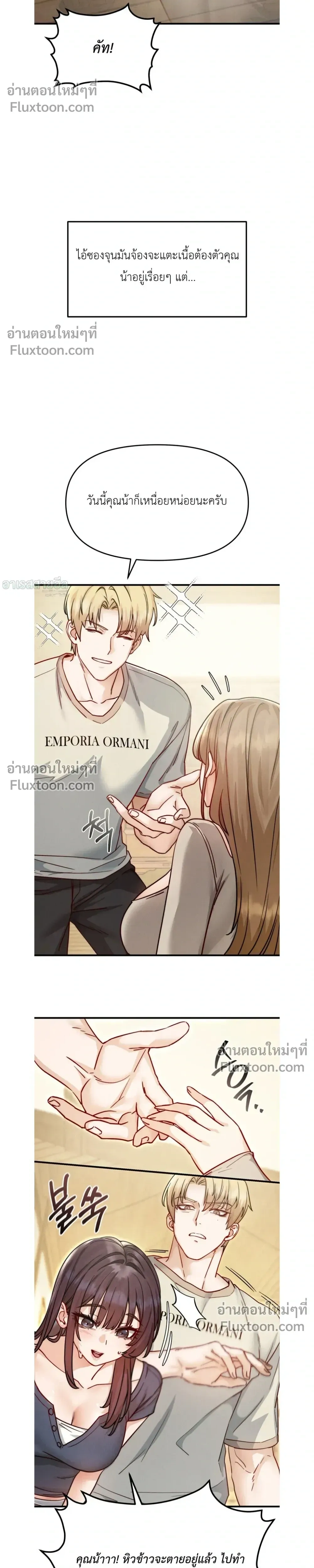 หน้าที่ 17