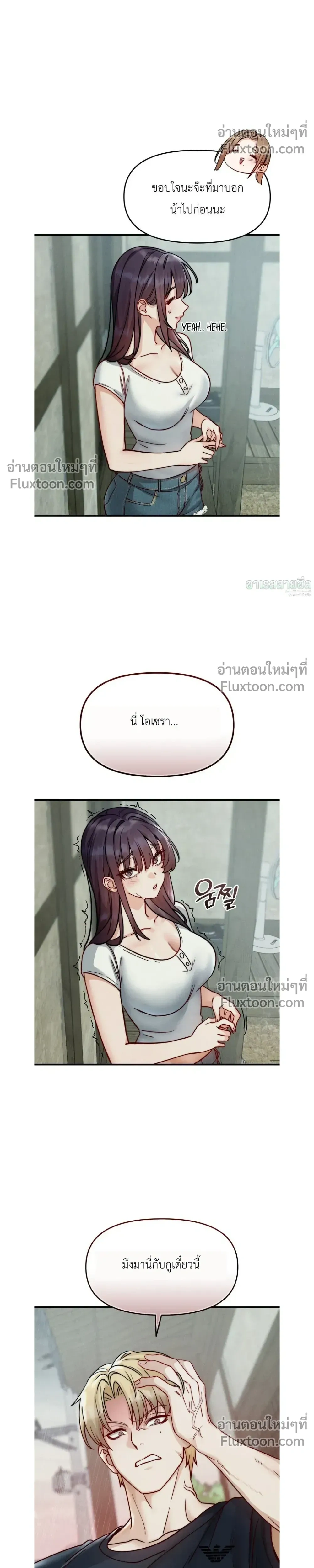 หน้าที่ 29