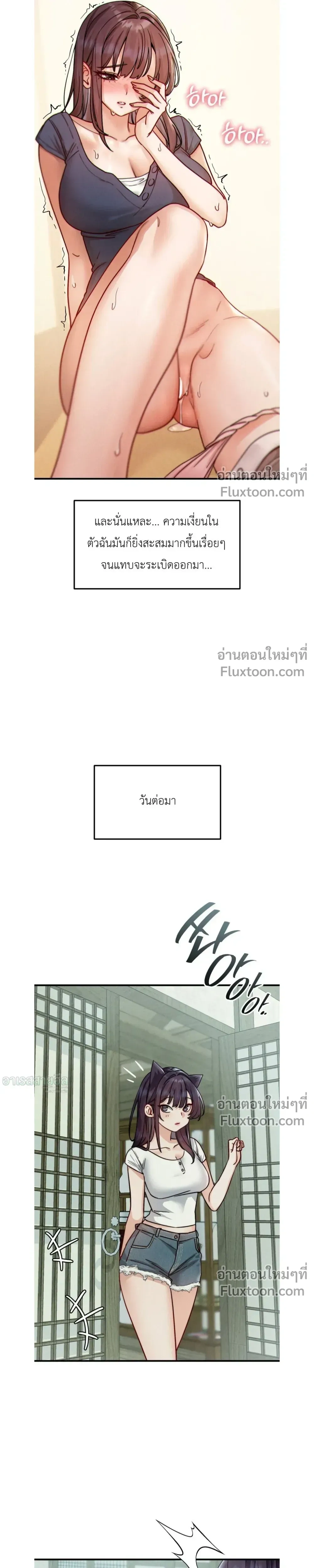 หน้าที่ 26