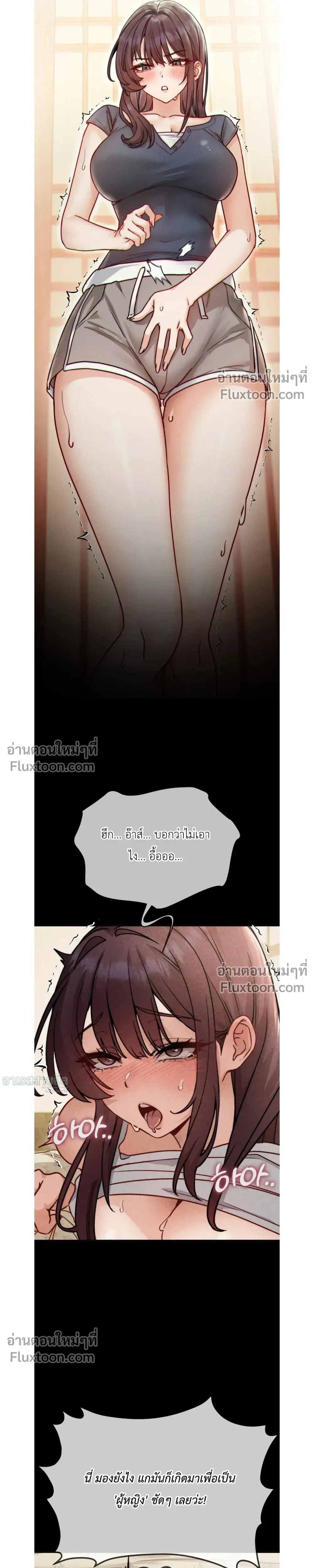 หน้าที่ 21