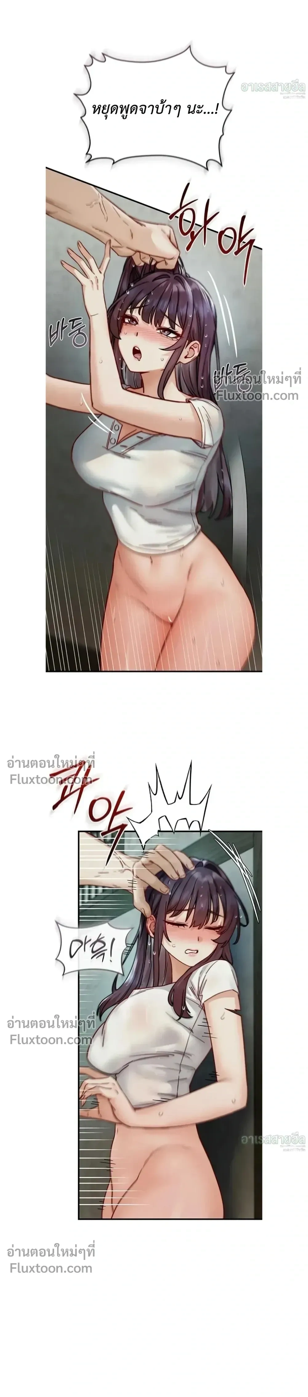 หน้าที่ 21