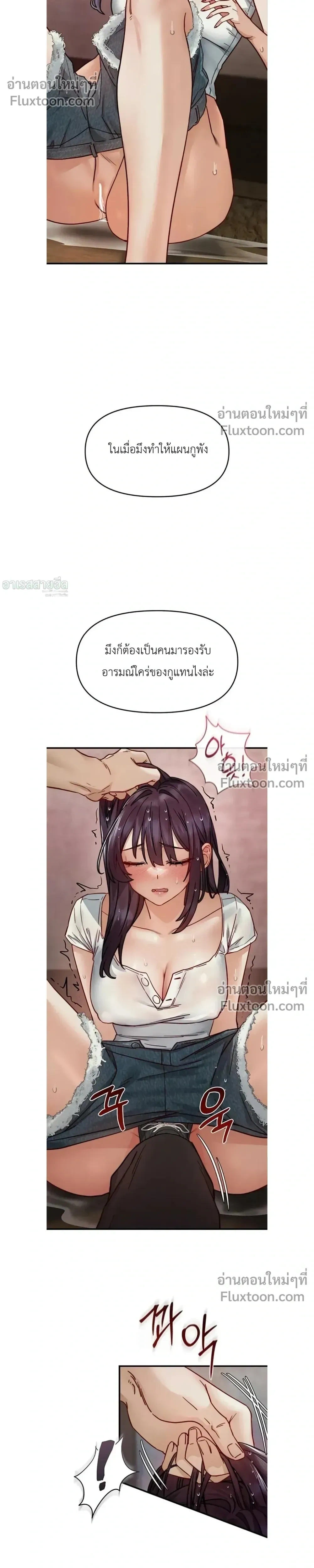 หน้าที่ 20