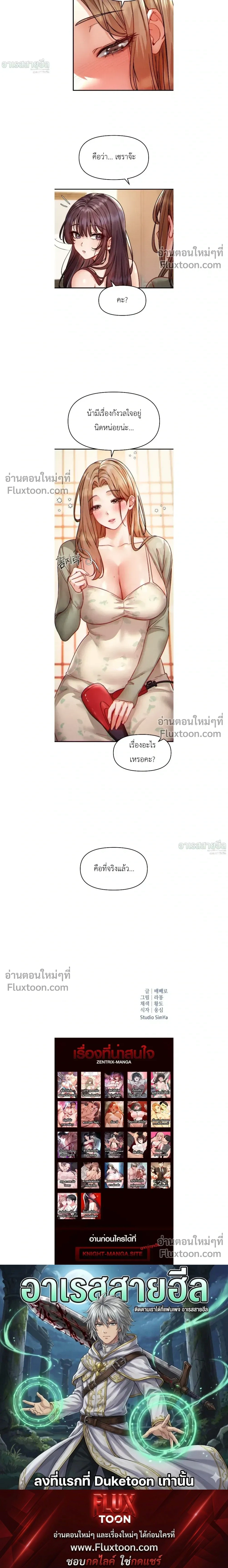 หน้าที่ 20