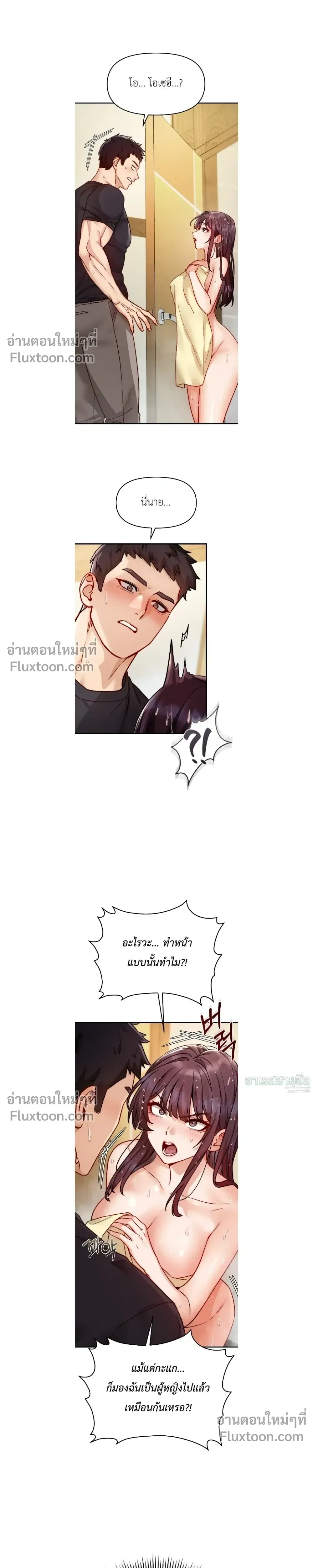 หน้าที่ 15