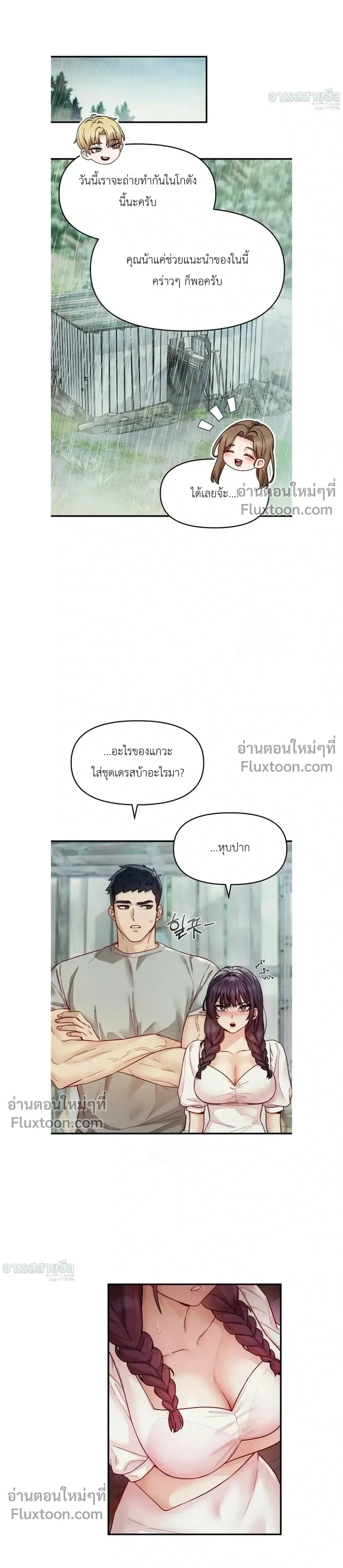 หน้าที่ 16