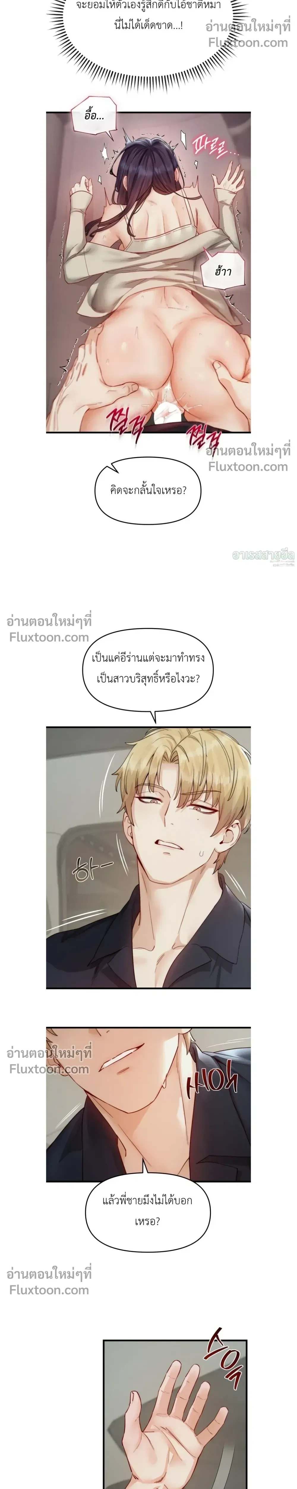 หน้าที่ 19