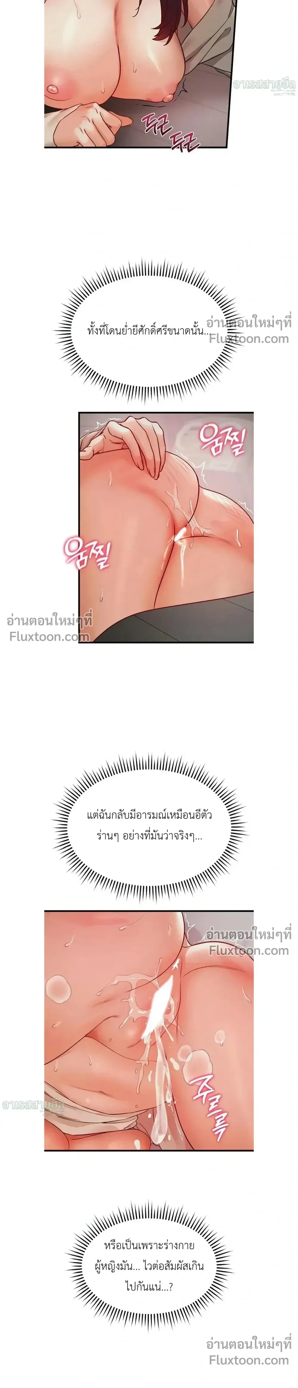 หน้าที่ 21