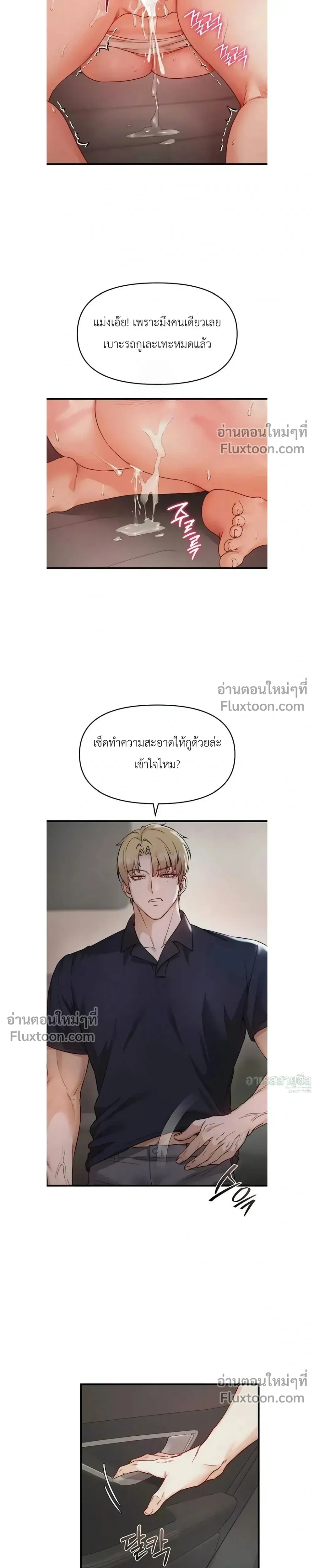 หน้าที่ 19