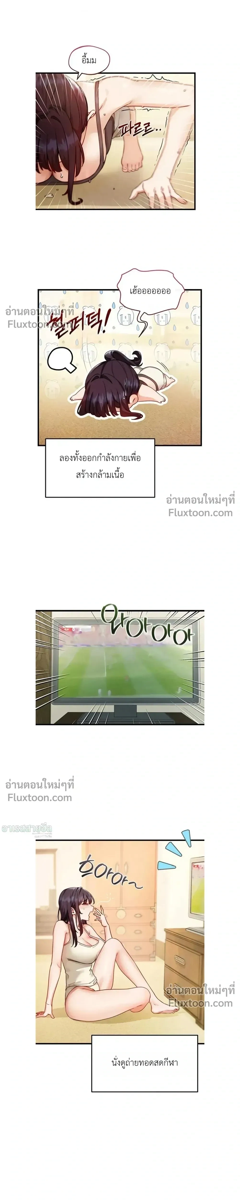 หน้าที่ 14