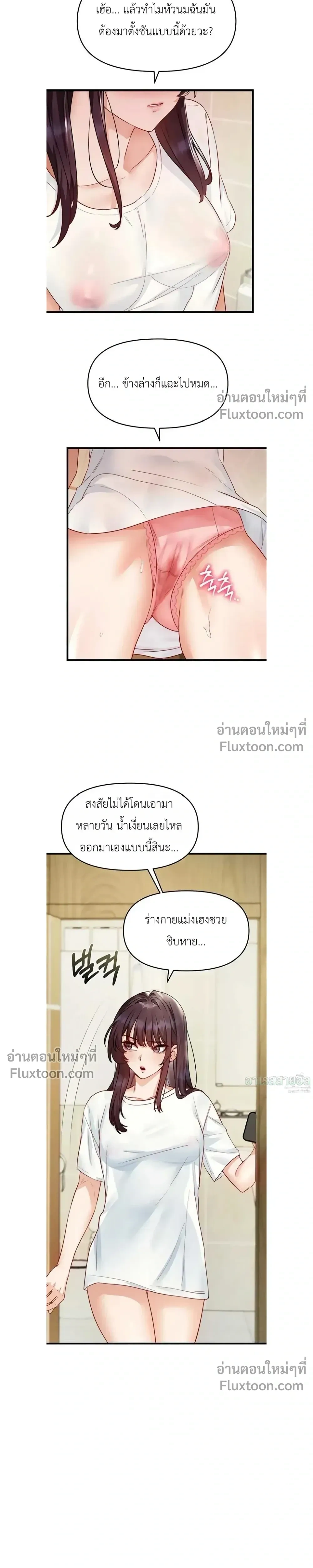 หน้าที่ 19