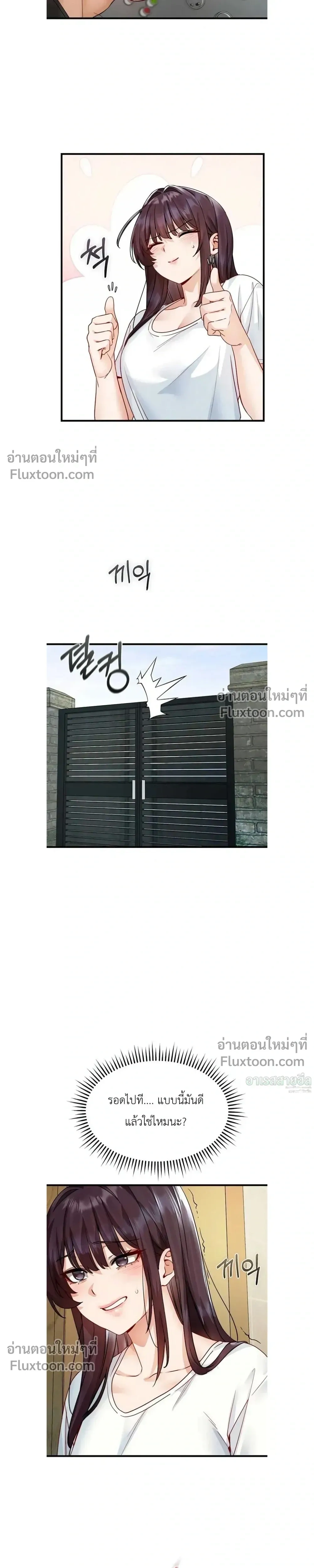 หน้าที่ 24