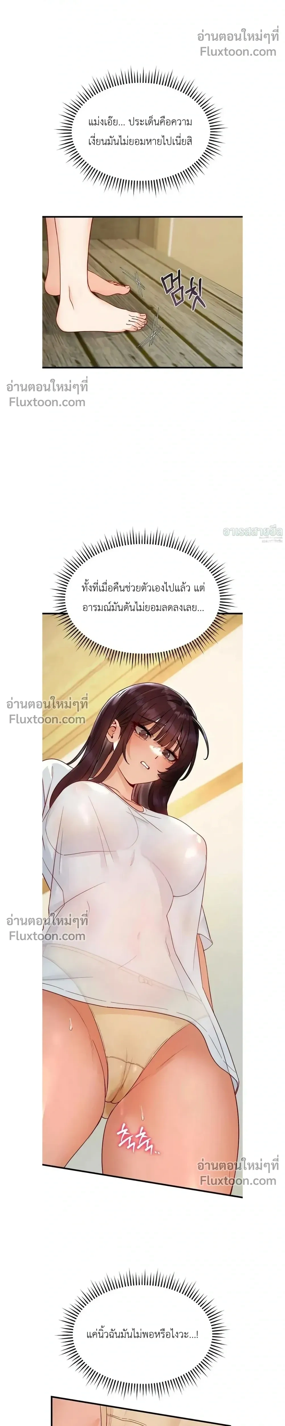 หน้าที่ 15