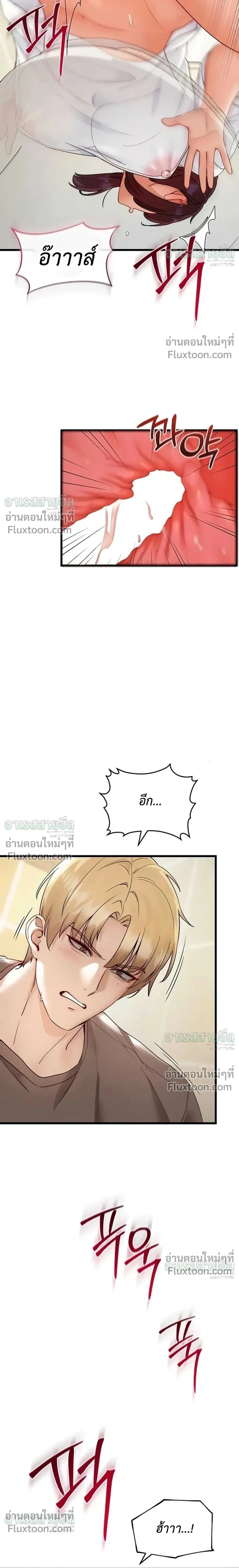 หน้าที่ 28