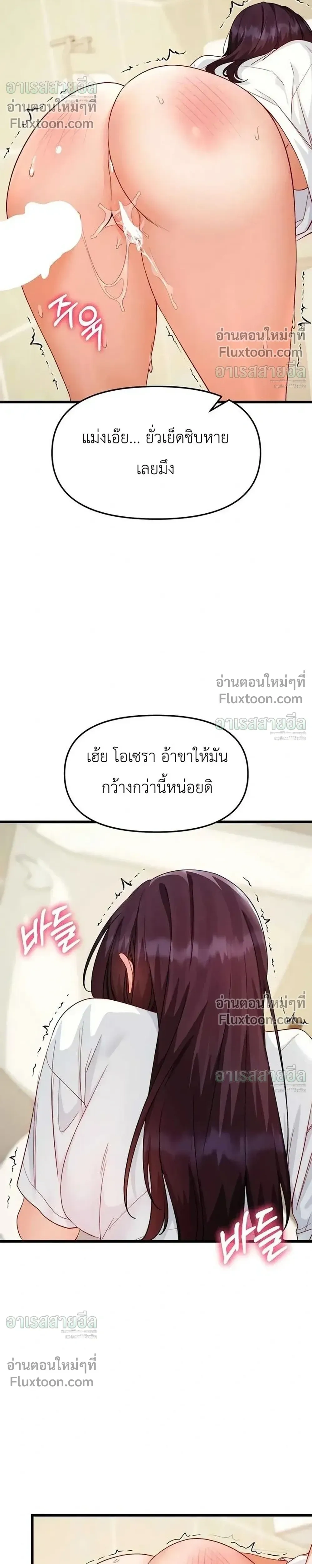 หน้าที่ 30