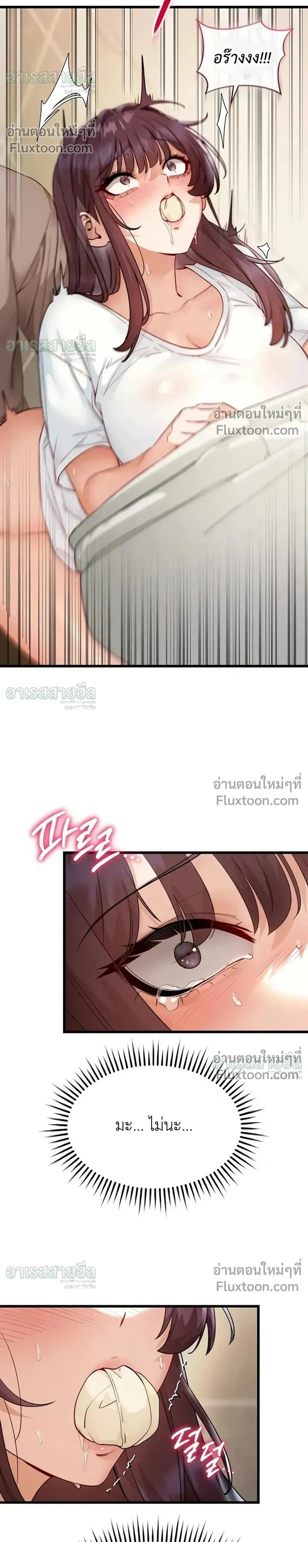 หน้าที่ 16