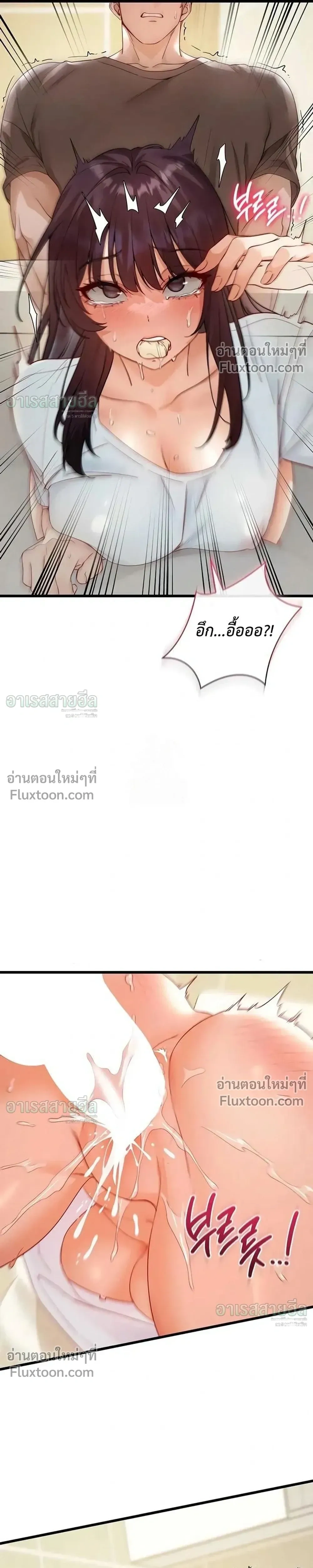 หน้าที่ 29