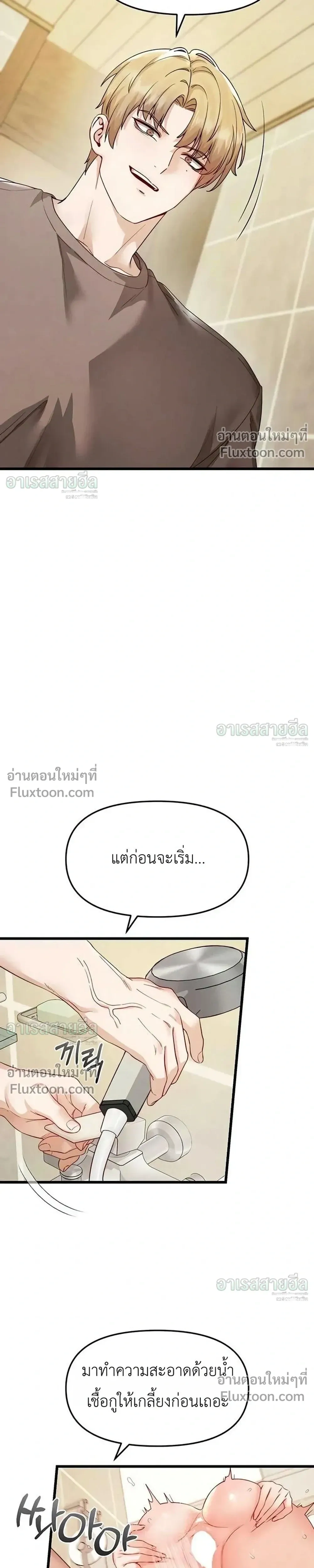 หน้าที่ 32