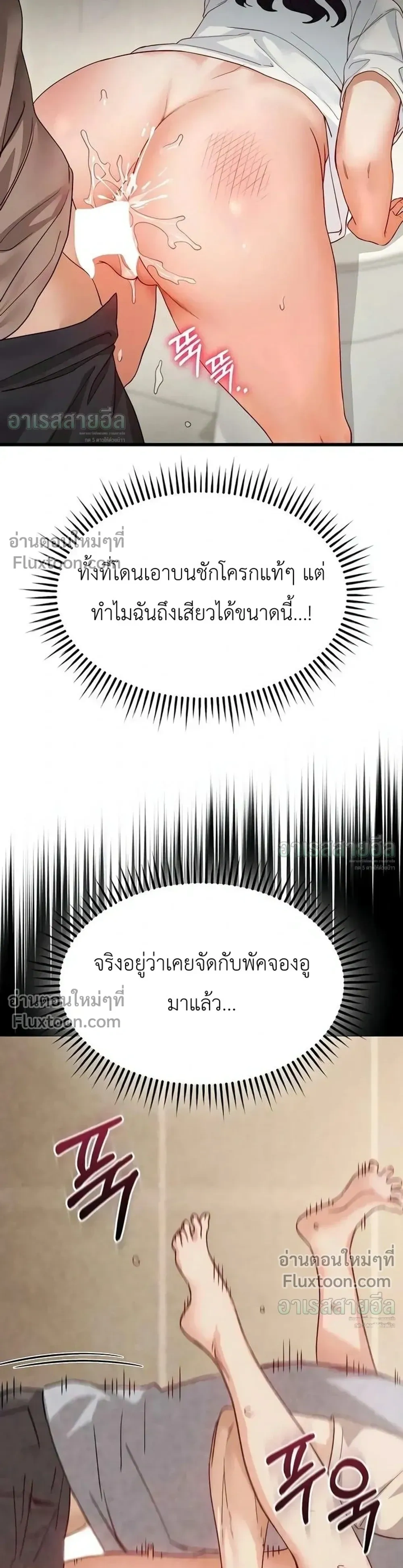 หน้าที่ 24