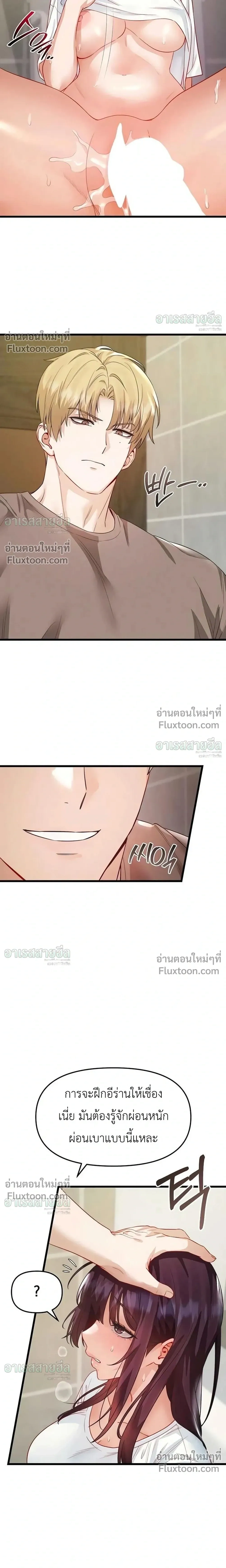 หน้าที่ 28