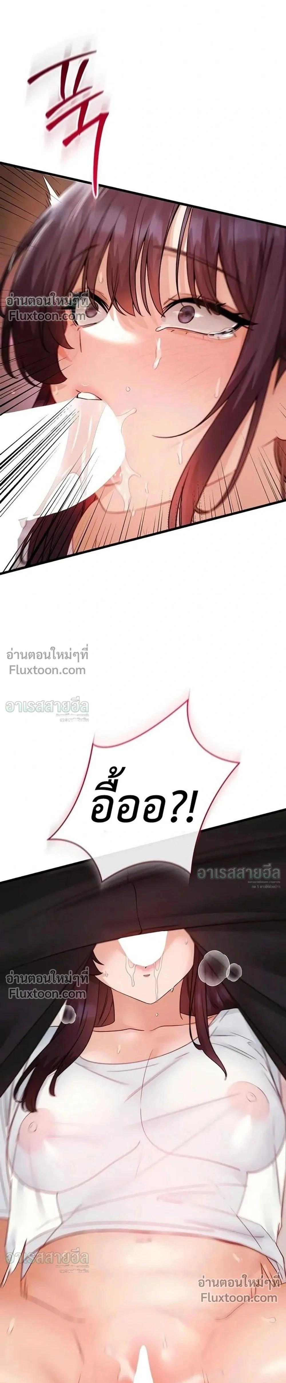 หน้าที่ 29