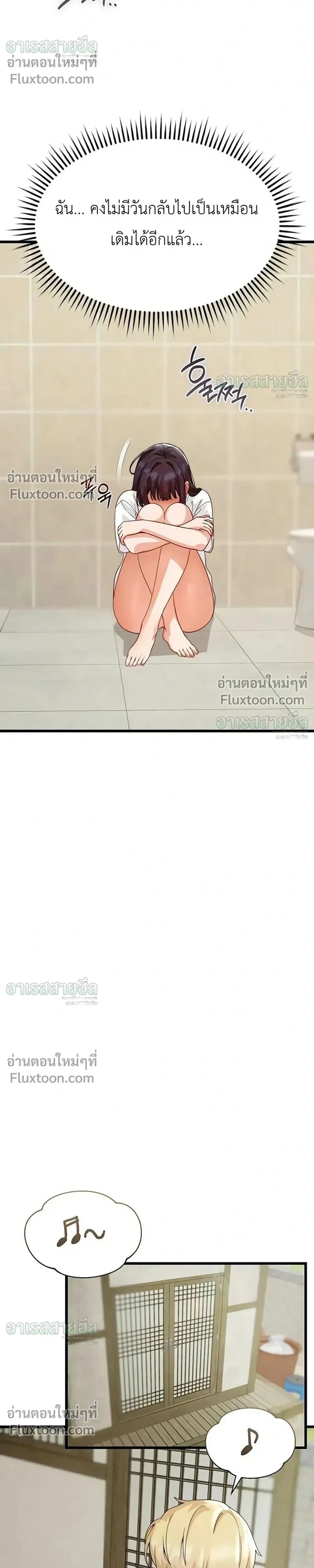หน้าที่ 29