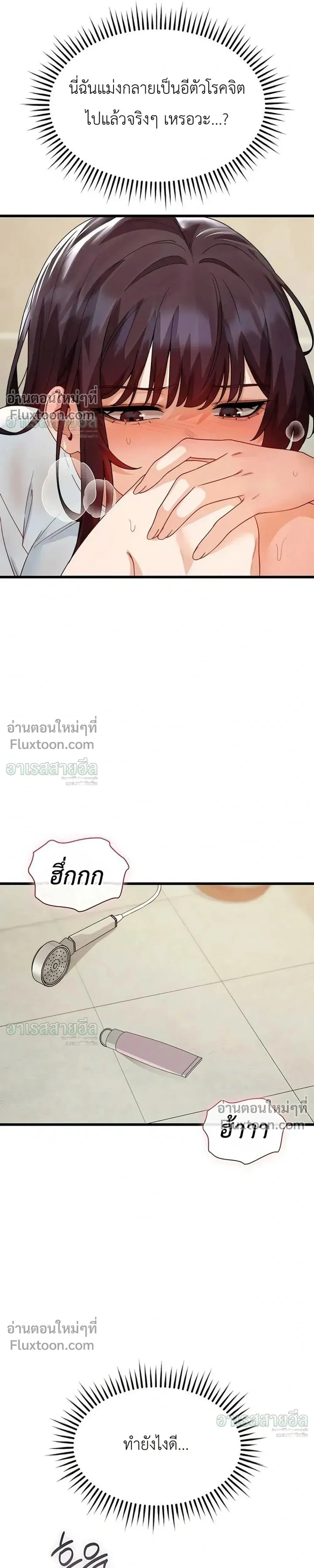หน้าที่ 28