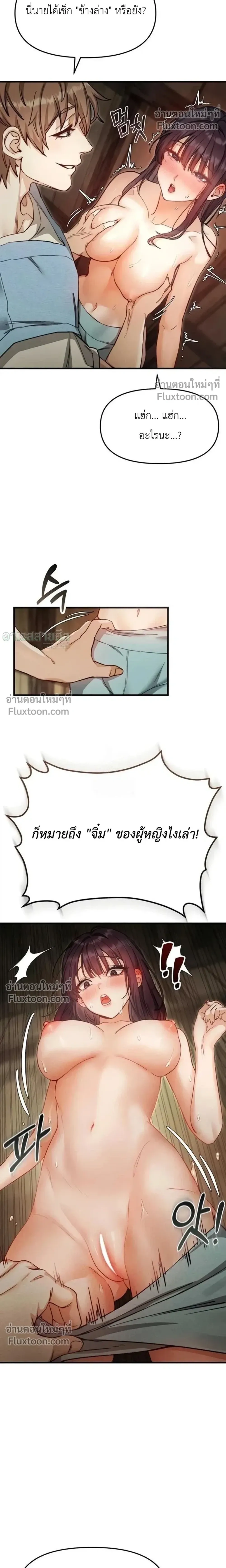 หน้าที่ 18