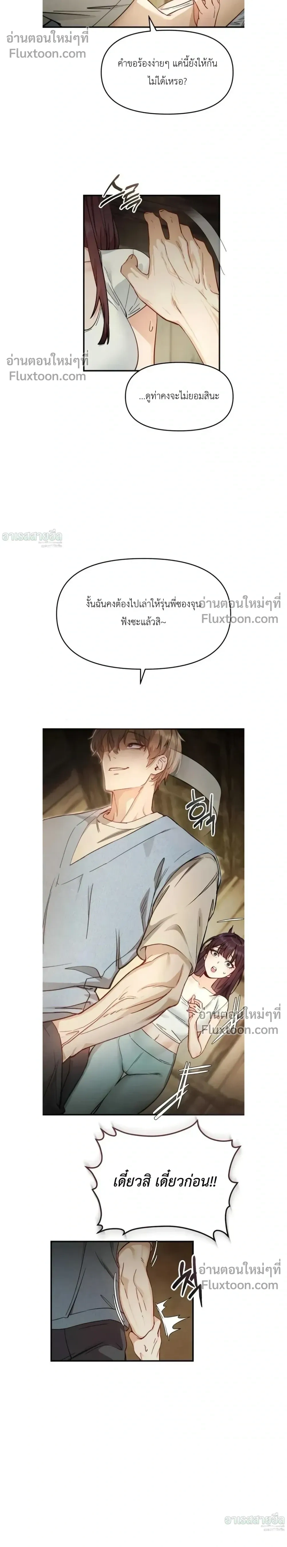 หน้าที่ 12